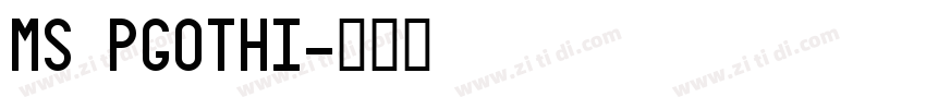 MS PGOTHI字体转换